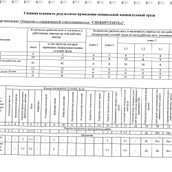 Снимок экрана (11)