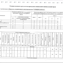 Снимок экрана (2)