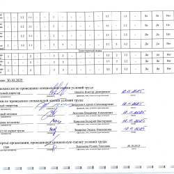 Снимок экрана (3)