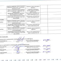 Снимок экрана (5)